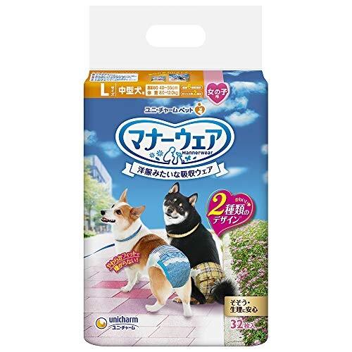 クリアランス売品 マナーウェア 犬用 おむつ 女の子用 Lサイズ 中型犬用 ベージュチェック デニム 256枚 32枚 8袋 おしっこ 直売特価 Ssl Daikyogo Or Jp