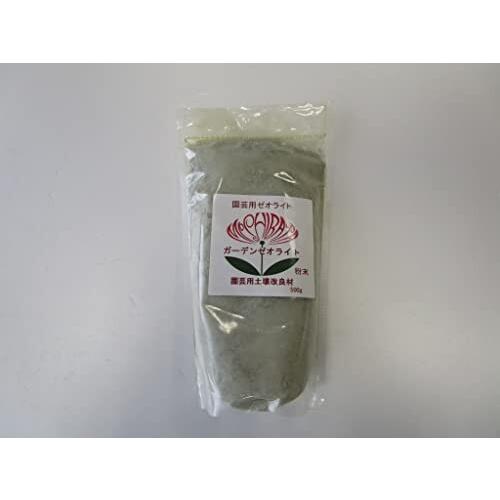即納送料無料 柴田園芸刃物 ガーデンゼオライト 粉末 500g Vladiva Rs