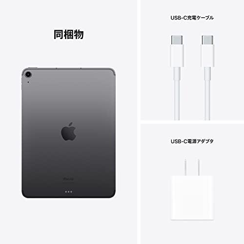 2022 Apple iPad Air (Wi-Fi, 64GB) スペースグレイ (第5世代)