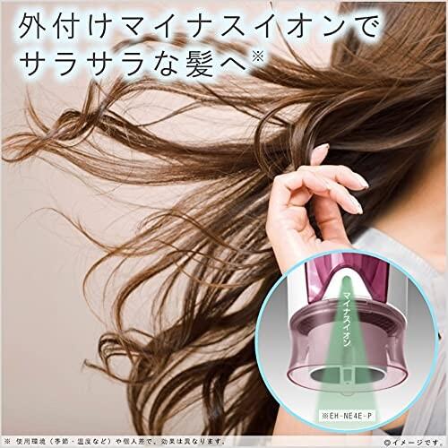 パナソニック ドライヤー イオニティ 速乾 大風量 ブラウン調 EH-NE4E-T|shimoyana|04