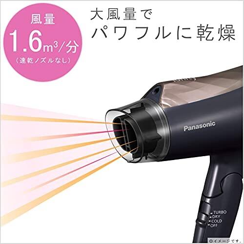 パナソニック ドライヤー イオニティ 速乾 大風量 ブラウン調 EH-NE4E-T|shimoyana|05