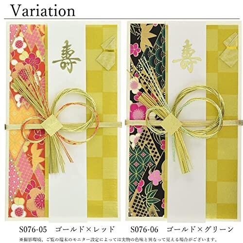 伊予結納センター 祝儀袋 金封 結婚御祝用 和柄 ゴールド×グリーン 18.5×10.5cm S076-06|shimoyana|04