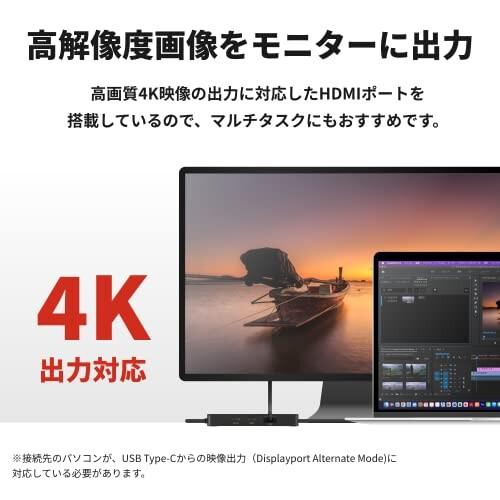 バッファロー Type-C接続 7-in-1 ドッキングステーション microSD SDカードリーダー搭載 4K対応HDMI出力｜shimoyana｜07