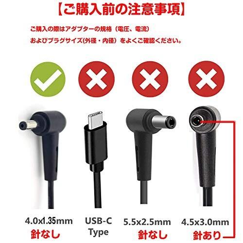 DAISEITECH 19V 2.37A 45W acアダプター Asus 交換用 ADP-45BW ZENBOOK UX21A UX31A UX32A ボックス型 電源 PSE認証済 DELTA製|shimoyana|02