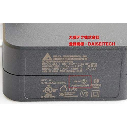 DAISEITECH 19V 2.37A 45W acアダプター Asus 交換用 ADP-45BW ZENBOOK UX21A UX31A UX32A ボックス型 電源 PSE認証済 DELTA製|shimoyana|04