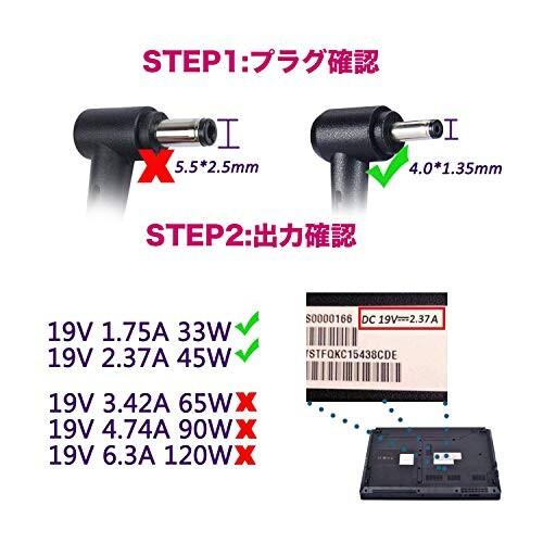 DAISEITECH 19V 2.37A 45W acアダプター Asus 交換用 ADP-45BW ZENBOOK UX21A UX31A UX32A ボックス型 電源 PSE認証済 DELTA製|shimoyana|06