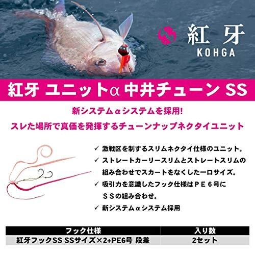 ダイワ(Daiwa) タイラバ ユニットα 紅牙 中井チューン SS ケイムラクリアラメゼブラグロー|shimoyana|02