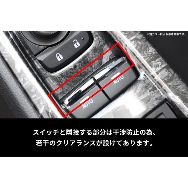 SecondStage トヨタ GR86 スバル BRZ PWSW(ドアスイッチ)パネル デジタルカーボン調 T607DCB｜shimoyana｜06