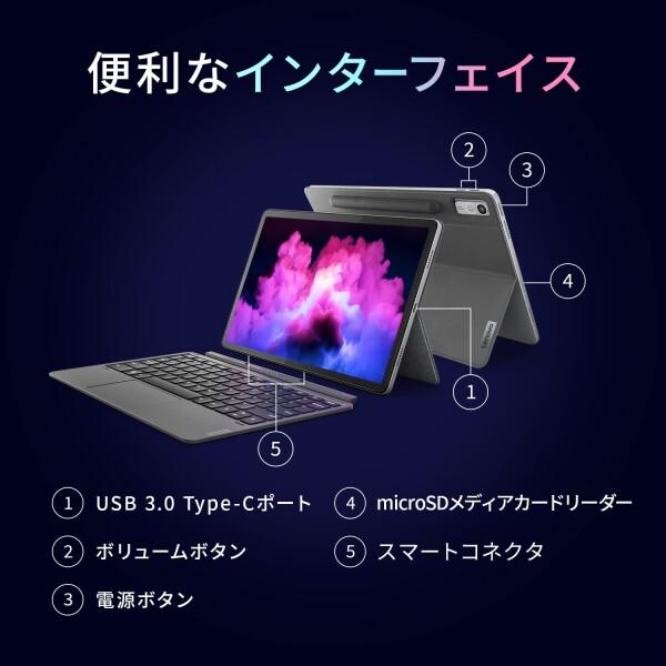 Lenovo Tab P11 Pro 2nd Genタブレット (11.2インチ OLED Kompanio 1300T 6GB 128GB Wi-Fiモデル) グレー ZAB50402JP｜shimoyana｜07