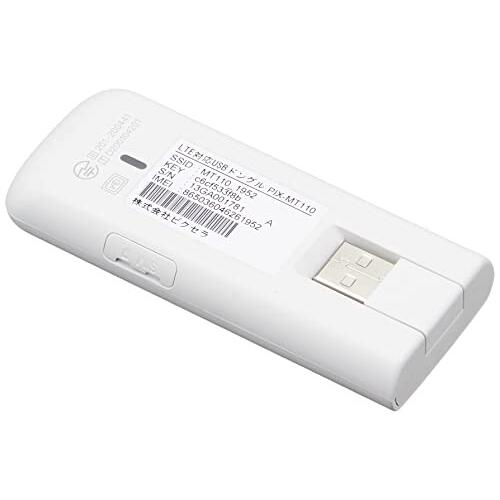 ピクセラ LTE対応 SIMフリー USBドングル ホワイト PIX-MT110-AZ 