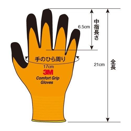3M スリーエム 作業用手袋 コンフォートグリップグローブ オレンジ Mサイズ 5双パック GLOVE-ORA-M-5P｜shimoyana｜03