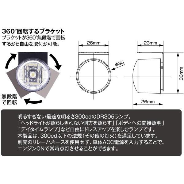 新作 PIAA バイク用アシストランプ LED 6000K 12V2W ドレスアップLEDイルミネーション IPX6 車検対応 ランプ2