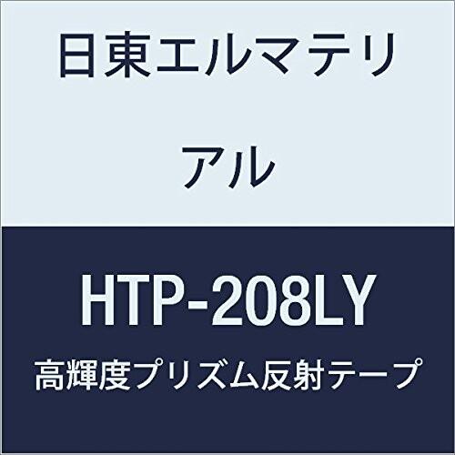 日東エルマテリアル　高輝度プリズム反射テープ　(蛍光色)　208mmX5M　レモンイエロー　(1巻入り)