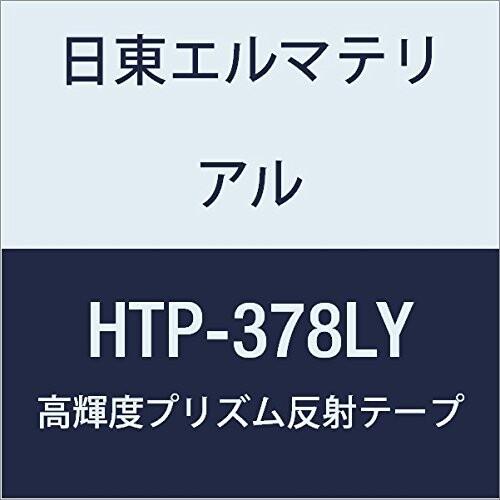 日東エルマテリアル　高輝度プリズム反射テープ　(蛍光色)　378mmX5M　レモンイエロー　(1巻入り)