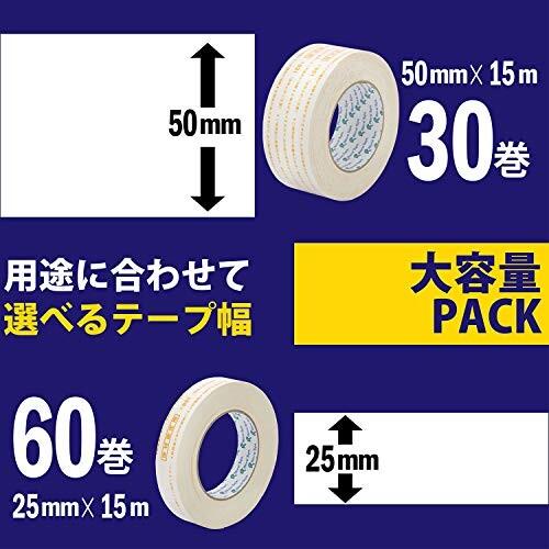 リンレイテープ 両面テープ 布 床材固定用 30巻入 50mm×15m巻 #931-50mm_30 - 5