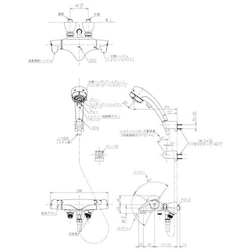 TOTO　浴室用水栓　ニューウェーブシリーズ　寒冷地向け　TMNW40JG1RZ　(ワンダービートクリックシャワー