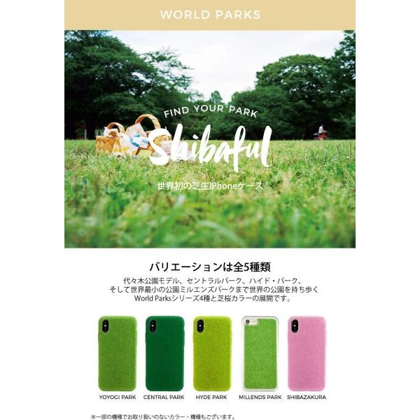Shibaful Yoyogi Park for iPhone XR グリーン｜shimoyana｜02