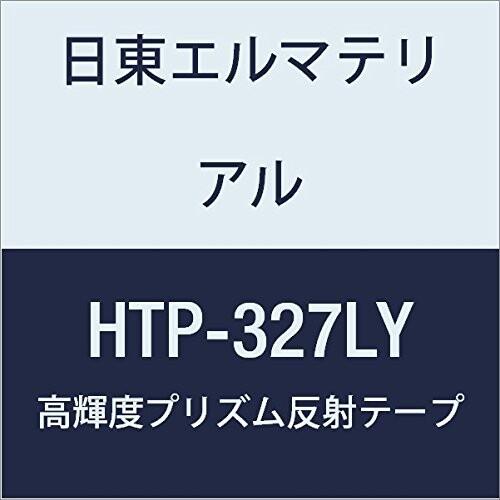 日東エルマテリアル　高輝度プリズム反射テープ　(蛍光色)　レモンイエロー　(1巻入り)　327mmX5M