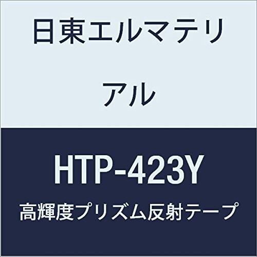 日東エルマテリアル　高輝度プリズム反射テープ　423mmX5M　イエロー　(1巻入り)