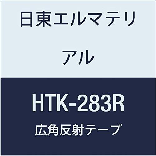 日東エルマテリアル　広角反射テープ　283mmX5M　レッド　(1巻入り)