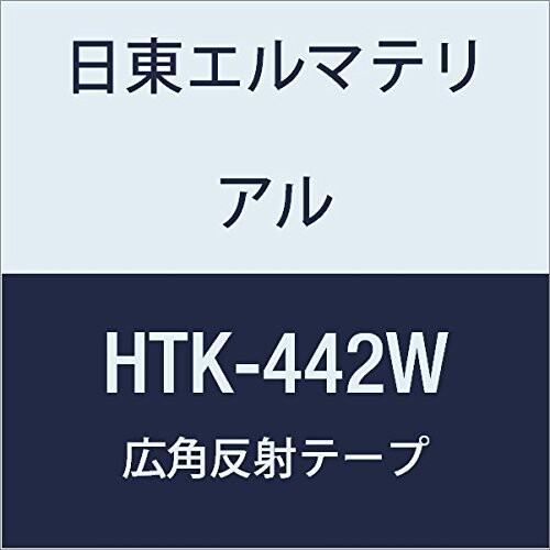 日東エルマテリアル　広角反射テープ　442mmX5M　ホワイト　(1巻入り)