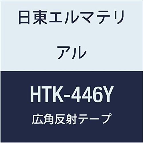 日東エルマテリアル　広角反射テープ　446mmX5M　イエロー　(1巻入り)