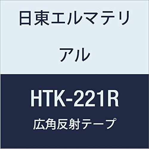 日東エルマテリアル　広角反射テープ　221mmX5M　レッド　(1巻入り)