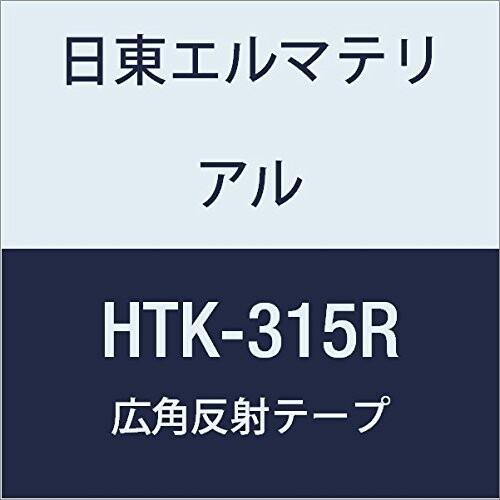 日東エルマテリアル　広角反射テープ　315mmX5M　レッド　(1巻入り)