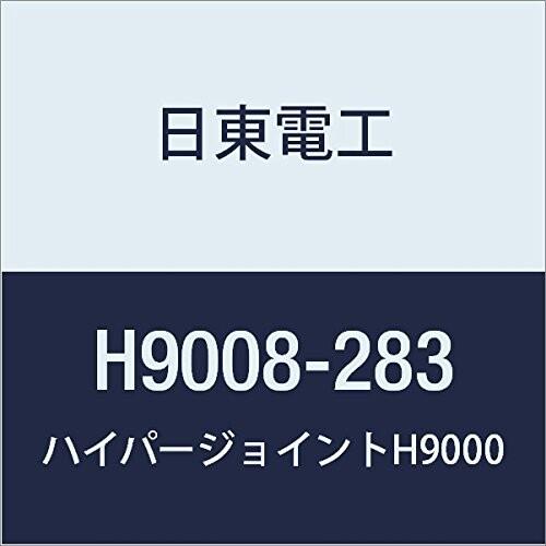 【オープニング 大放出セール】 日東 アクリルフォーム 強接着両面テープ HYPERJOINT H9008 0.8mmX283mmX10M