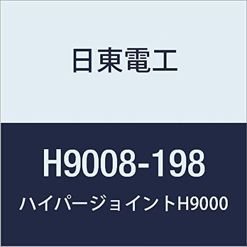 日東　アクリルフォーム　強接着両面テープ　HYPERJOINT　H9008　0.8mmX198mmX10M