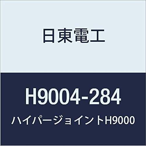 日東　アクリルフォーム　強接着両面テープ　HYPERJOINT　H9004　0.4mmX284mmX10M