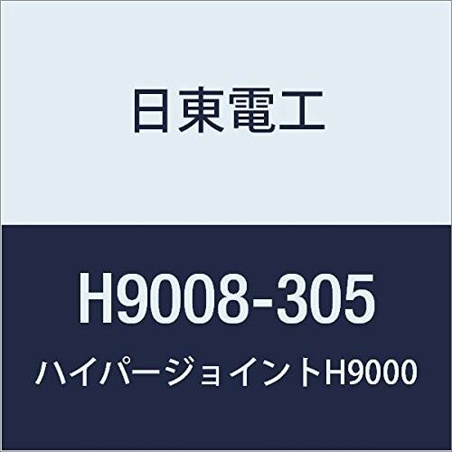 日東　アクリルフォーム　強接着両面テープ　HYPERJOINT　H9008　0.8mmX305mmX10M