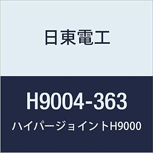 日東　アクリルフォーム　強接着両面テープ　HYPERJOINT　H9004　0.4mmX363mmX10M