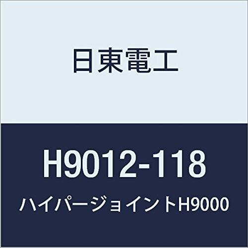 日東　アクリルフォーム　強接着両面テープ　H9012　1.2mmX118mmX10M　HYPERJOINT