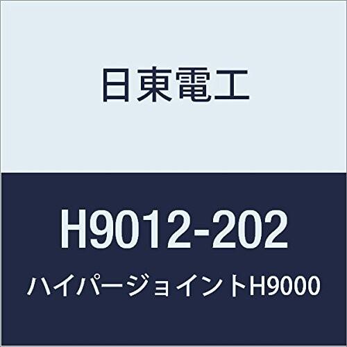 日東　アクリルフォーム　強接着両面テープ　H9012　1.2mmX202mmX10M　HYPERJOINT