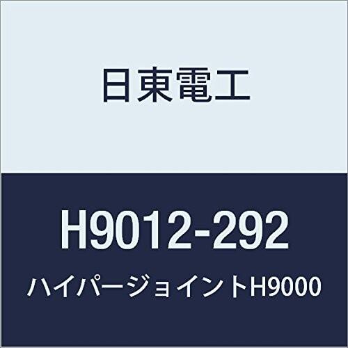 日東 アクリルフォーム 強接着両面テープ HYPERJOINT H9012 1.2