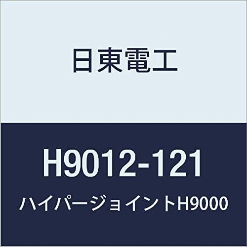 日東　アクリルフォーム　強接着両面テープ　HYPERJOINT　H9012　1.2mmX121mmX10M