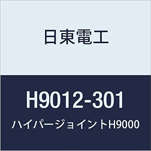 日東　アクリルフォーム　強接着両面テープ　HYPERJOINT　H9012　1.2mmX301mmX10M