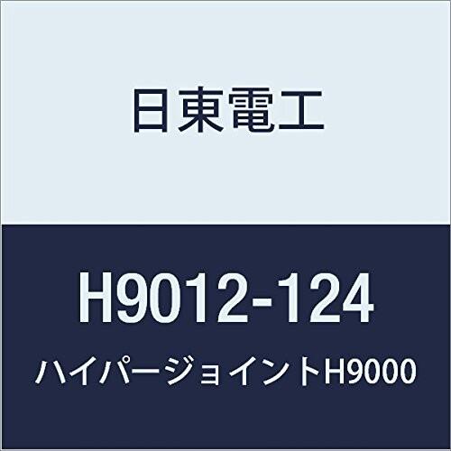 【数量は多】 日東 アクリルフォーム 強接着両面テープ HYPERJOINT H9012 1.2mmX124mmX10M