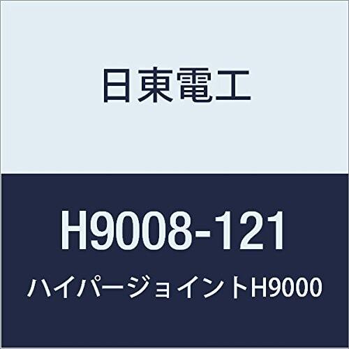 日東　アクリルフォーム　強接着両面テープ　H9008　0.8mmX121mmX10M　HYPERJOINT