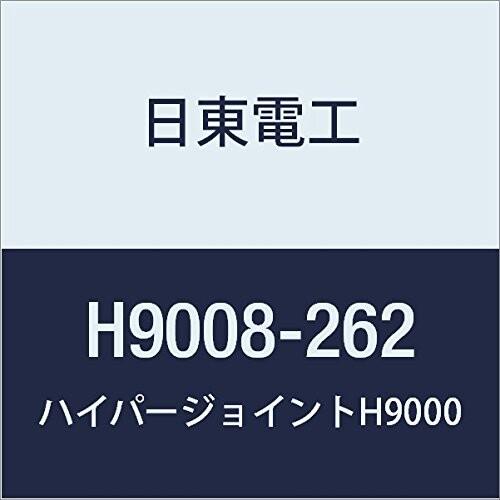 日東　アクリルフォーム　強接着両面テープ　H9008　0.8mmX262mmX10M　HYPERJOINT