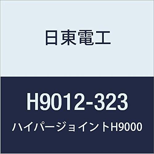 日東　アクリルフォーム　強接着両面テープ　H9012　1.2mmX323mmX10M　HYPERJOINT