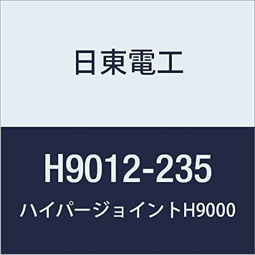 日東　アクリルフォーム　強接着両面テープ　HYPERJOINT　H9012　1.2mmX235mmX10M