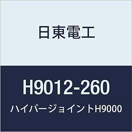 日東　アクリルフォーム　強接着両面テープ　HYPERJOINT　H9012　1.2mmX260mmX10M