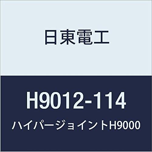 日東　アクリルフォーム　強接着両面テープ　H9012　1.2mmX114mmX10M　HYPERJOINT