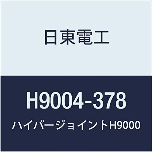 日東　アクリルフォーム　強接着両面テープ　HYPERJOINT　H9004　0.4mmX378mmX10M