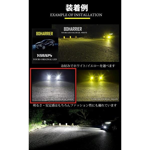 YOURS(ユアーズ) トヨタ車 専用 純正 フォグランプ 交換用 LED バルブ  左右 2個セット 専用工具付き｜shimoyana｜04