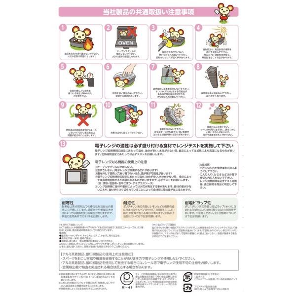 エフピコ(FP CHUPA)チューパ MSD 中仕切 80-80 D-1 黒 300枚入｜shimoyana｜08