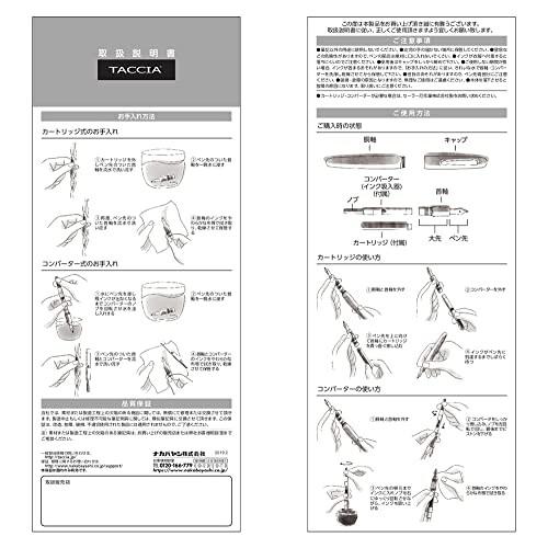 TACCIA 漆万年筆 裾濃銀箔 (すそごぎんぱく) 琥珀玉 (こはくぎょく