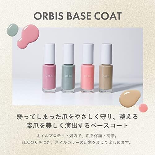 ORBIS(オルビス) オルビス ベースコート スムースサンド マニキュア 1個 (x 1)｜shimoyana｜03